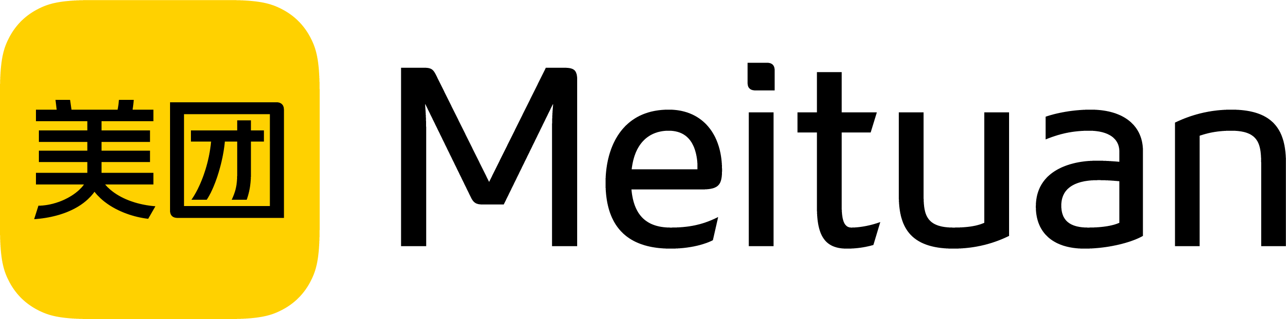 Meituan English logo