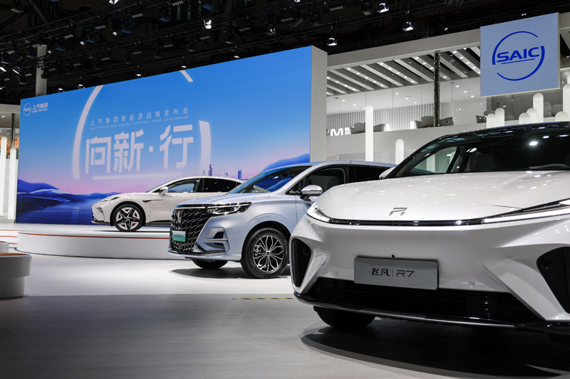 SAIC Motor at Auto Shanghai 2023