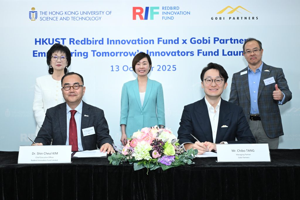 The launch of the Gobi-Redbird Innovation Fund