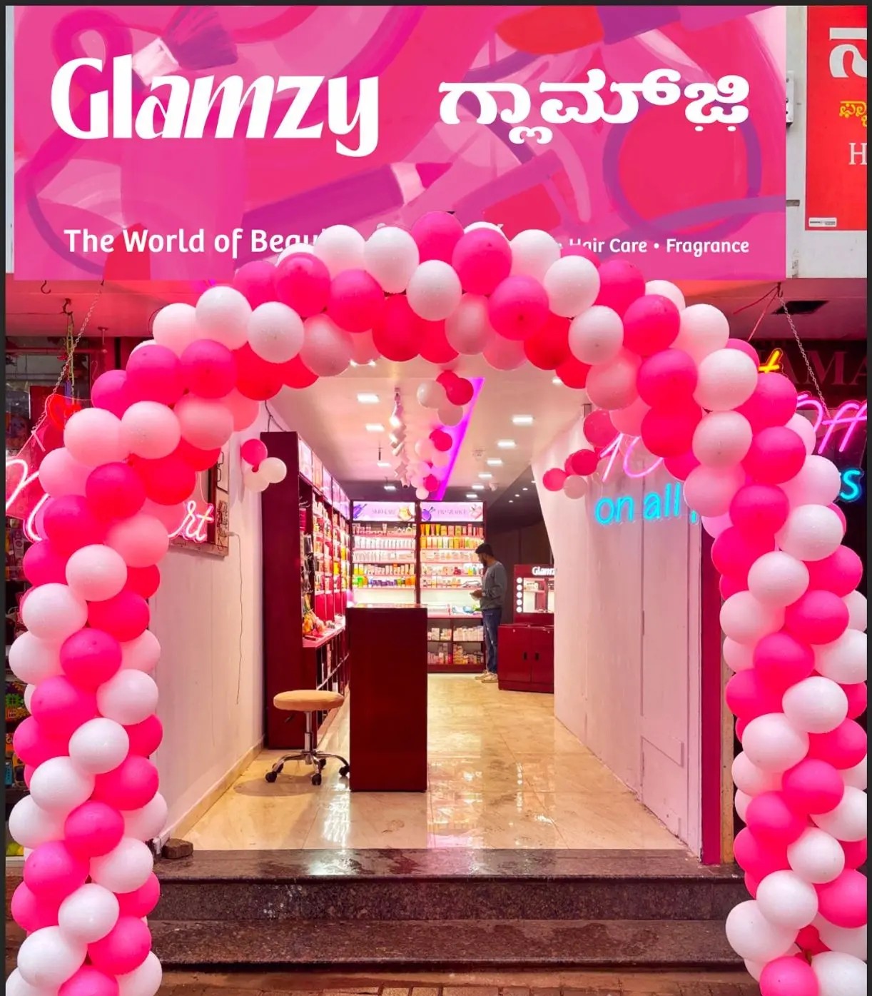 The balloon-festooned entrance to a Glamzy store
